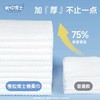 考拉博士加厚加大一次性绵柔巾 商品缩略图1