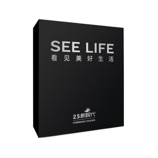 销售道具-2.5新视代 产品价目册2025价格表 商品图0