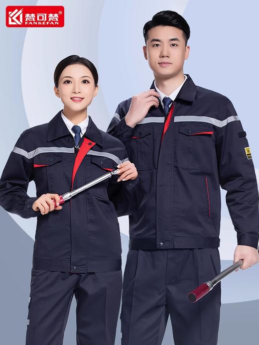 梵可梵秋冬工作服套装男汽修劳保服耐磨耐脏工装工程服厂服 商品图0