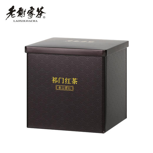 老谢家茶祁门红茶礼盒春山碧红330g礼盒装红茶 商品图2