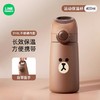 曙曦LINE FRIENDS Sweet系列运动保温杯400ML FU-23-5533LF 商品缩略图0