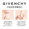 【化妆】纪梵希时光无痕精华水200ml 商品缩略图1