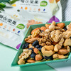 雪白仁·元气版每日坚果  750g/盒（30袋*25g）10.15 商品缩略图2