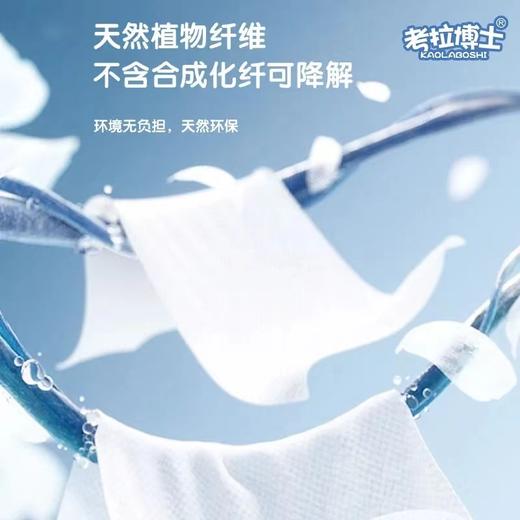 考拉博士加厚加大一次性绵柔巾 商品图5