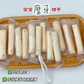 无糖·硬磨牙棒