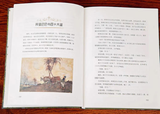《世界神话故事+中国神话故事套装2册》赠送快乐导读手册 | 一次性掌握全球知名神话体系 商品图9