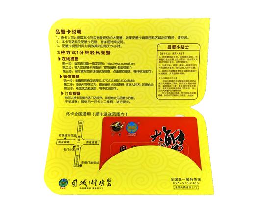 中秋超值豪华礼享价，款款珍味食材， 更多组合你说了算 商品图6