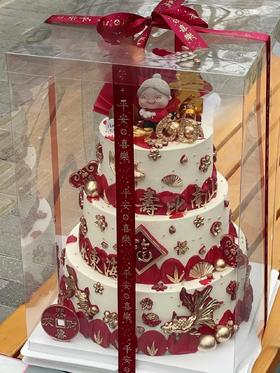 【臻品系列】---三层--【福气满满】祝寿蛋糕