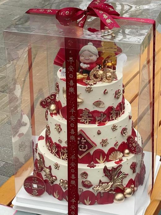 【臻品系列】---三层--【福气满满】祝寿蛋糕 商品图0