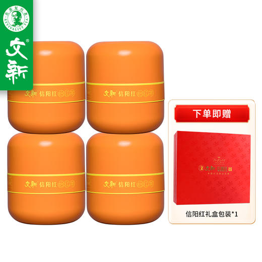 文新信阳红茶240g怡红礼盒 商品图3