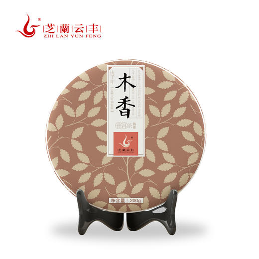 2019年木香古树小筐发酵普洱茶茶叶熟茶200g/饼干净纯正精选绿色 商品图0