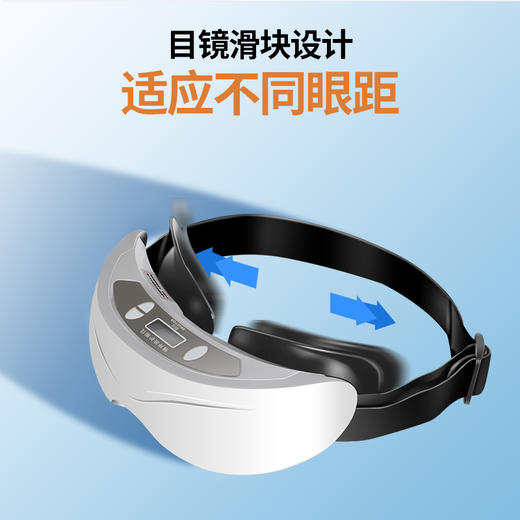 和正 脉冲波护眼仪 <HZ-HYY-1> 商品图1