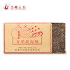 2018年五星勐海味普洱茶茶叶熟茶熟砖250g/砖醇香纯正 商品缩略图0