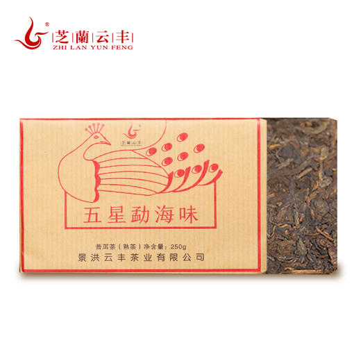 2018年五星勐海味普洱茶茶叶熟茶熟砖250g/砖醇香纯正 商品图0