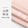 C1-95棉 润微打底套装   琉璃风铃（正装退款，赠品也需要退回） 商品缩略图1