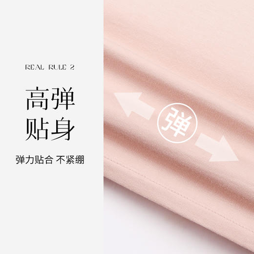 C1-95棉 润微打底套装   琉璃风铃（正装退款，赠品也需要退回） 商品图1