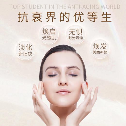 lkc兰可舍芮恒时淡纹精华30ml 无惧岁月 留住时光 商品图1