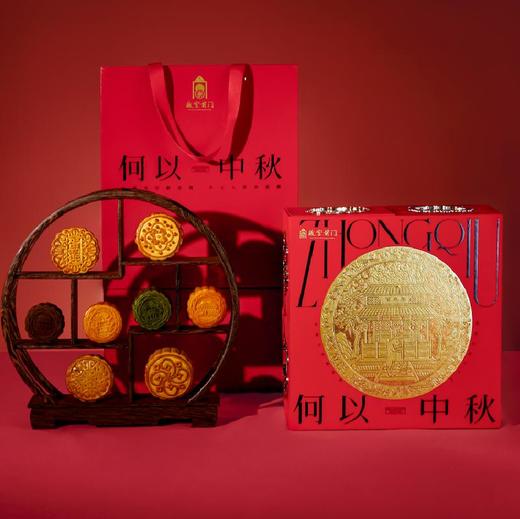 【故宫前门】-何以中秋960g 商品图1