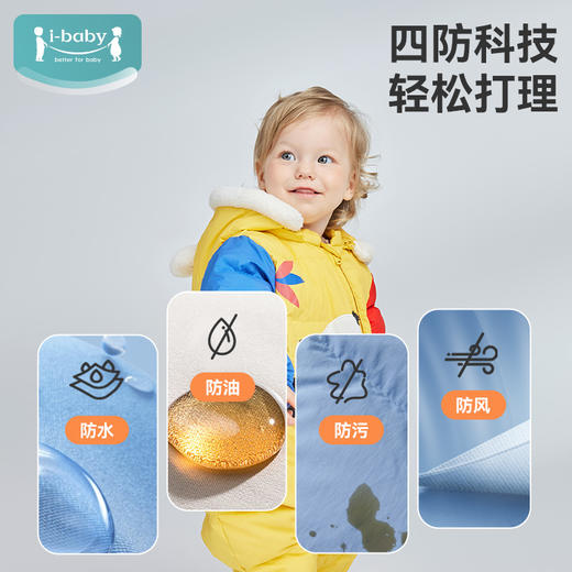 【限时259元】i-baby羽绒2合1婴儿连体羽绒服 新生幼儿宝宝冬季外出服爬服白鹅绒服 商品图1