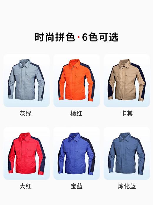 防静电工作服套装男高级加油站秋冬电工电力石油石化劳保工程服 商品图3