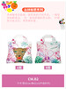澳洲Envirosax 包袋丛林秘密系列春卷包可折叠环保袋  CM.B2/CM.B3 商品缩略图5