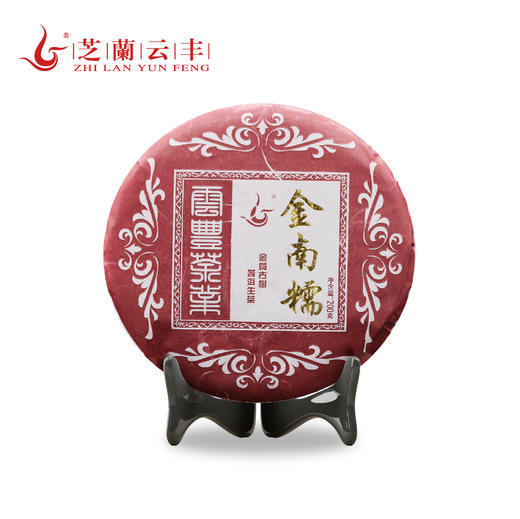 2017年金南糯品质产区纯古树普洱茶茶叶生茶200g/饼醇厚 商品图0