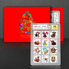 第三轮生肖邮票全套封装版 商品缩略图0