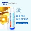 澳佩尔 绵羊油高保湿润唇膏4.5g 商品缩略图0