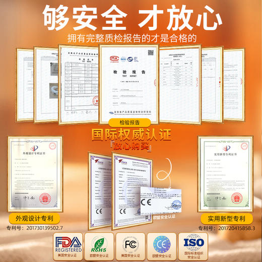 和正 脉冲波颈椎按摩仪 <HZ-JZA-1> 商品图4