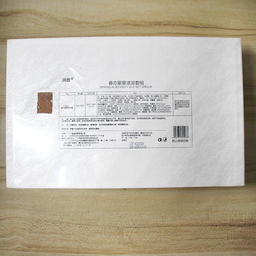 润羞春意蒙蒙 商品图5