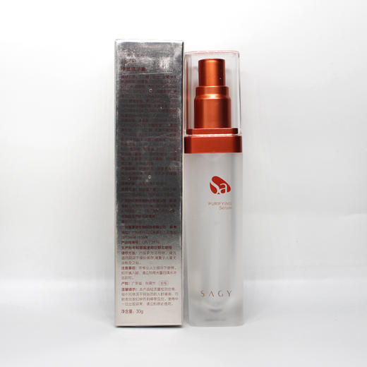 莎迹净基精华素30ml平衡油脂补水保湿清爽剔透 商品图4