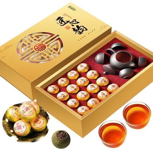 【下单就送茶具！精选小青柑普洱茶】年货新茶小青柑新会生晒小青桔普洱礼盒装桔皮茶叶陈皮茶叶礼盒装送礼长辈带茶具 节日送礼物优选-觅食坊健康伴手礼 商品图1