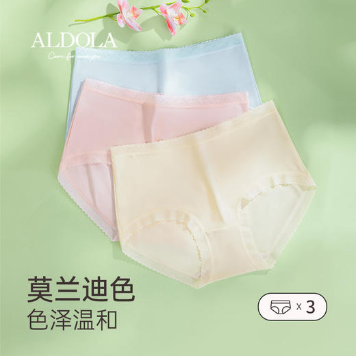 雅黛丽内裤女夏季薄款透气高腰三角裤桑蚕丝底裆少女风短裤3条装 商品图3