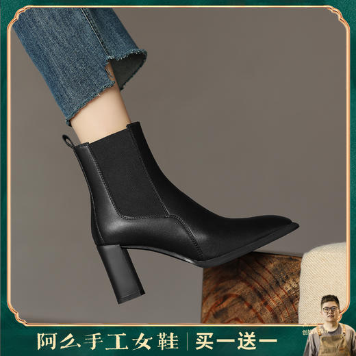 阿么手工女鞋高跟气质短靴2023新款方头拼接弹力时装靴7.5CM百搭 商品图0
