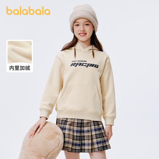 巴拉巴拉儿童童装男童卫衣新款冬装中大童连帽上衣女童加绒潮 商品图0