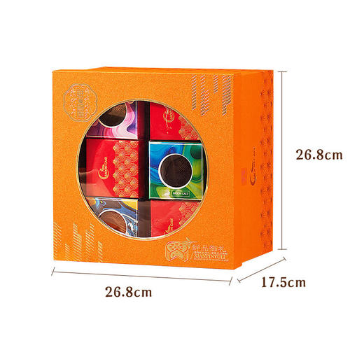 【鲜品屋】-鲜品御礼月饼礼盒1.305kg 商品图3