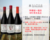 【历史最低，套装更优惠】【TA97分+JS97分】阿根廷一级名庄：蚁丘酒庄马尔贝克旗舰干红（3款可选） 商品缩略图0
