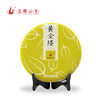 2021年忙麓山单株普洱茶茶叶生茶黄金叶黄金缕357g/饼 商品缩略图0