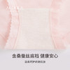 雅黛丽内裤女夏季薄款透气高腰三角裤桑蚕丝底裆少女风短裤3条装 商品缩略图5