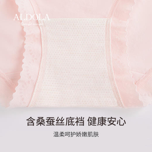 雅黛丽内裤女夏季薄款透气高腰三角裤桑蚕丝底裆少女风短裤3条装 商品图5