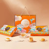 【鲜品屋】-鲜品明月月饼礼盒780g 商品缩略图2
