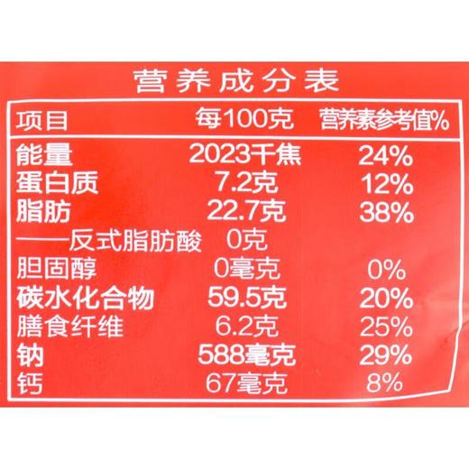 麦西恩玉米脆麻辣鲜虾味120g 商品图2