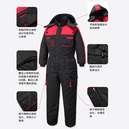 防寒连体工作服棉服套装加厚棉衣冷库钓鱼仓库棉袄防泼水保暖工装 商品图2