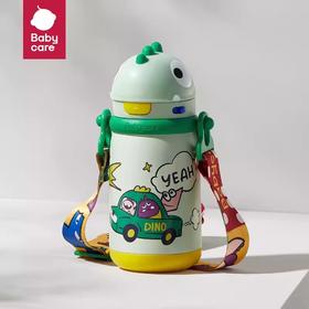 babycare恐龙儿童保温杯婴儿宝宝水杯吸管杯学饮杯外出水壶幼儿园BBC-08760/08784/08807/08777/08791/08814