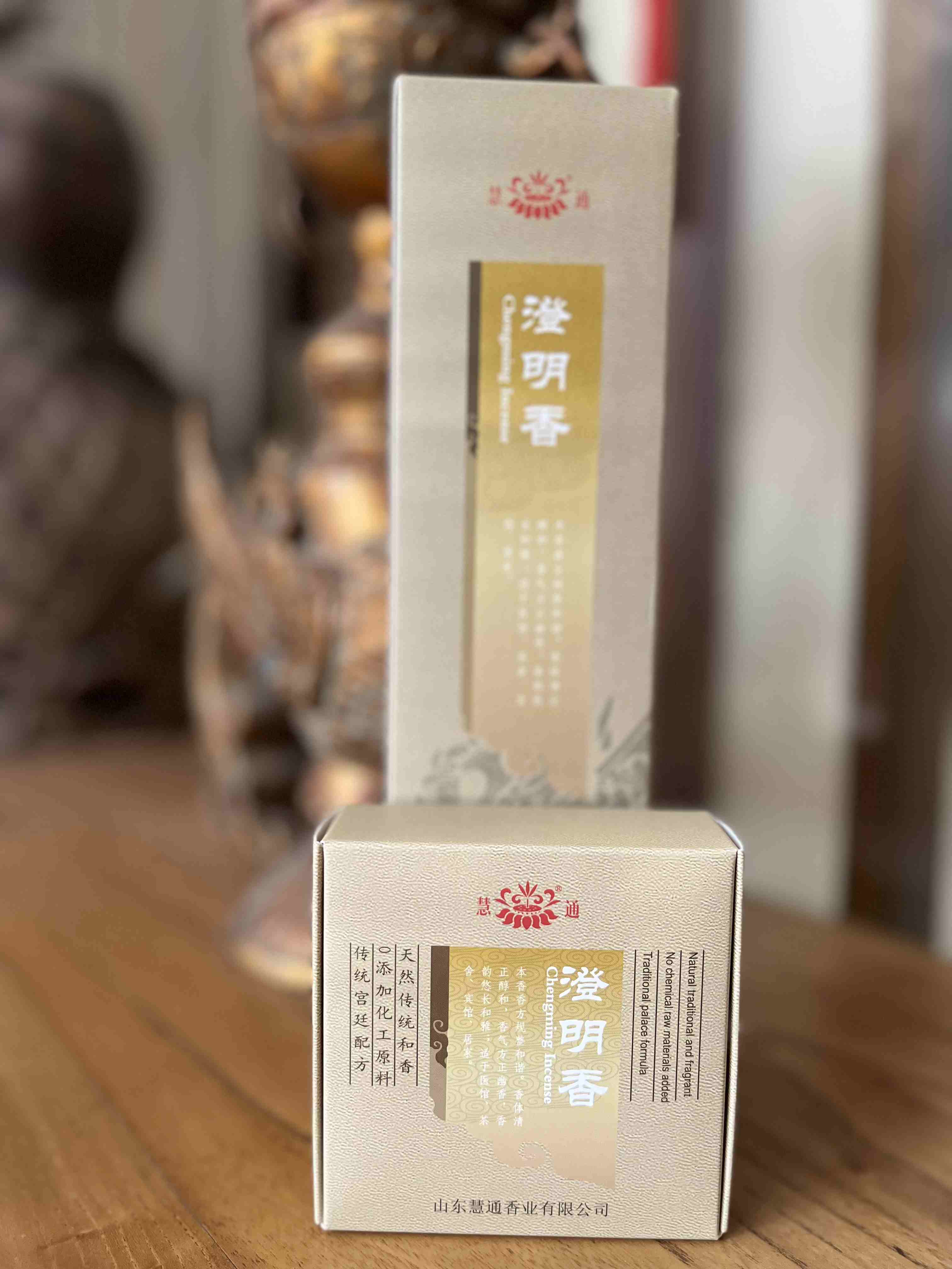 250克澄明粉