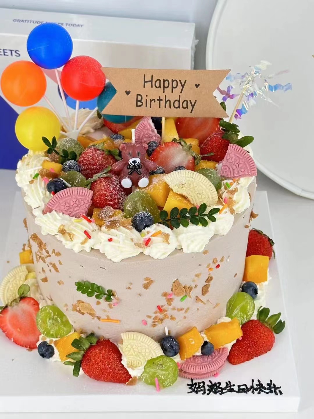 黑巢-水果小熊蛋糕生日蛋糕