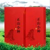 【让生活像热茶一样慢慢泡过！新茶小种红茶】正山小种红茶 茶叶 盒包装礼盒装，送礼自用两相宜，盒装礼盒装更体面大方 节日送礼物优选-觅食坊健康伴手礼 商品缩略图2