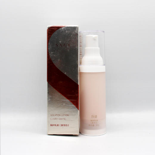 莎迹隔护乳液（象牙白）30ml均匀肤色紧致滋润抚平细纹 商品图5