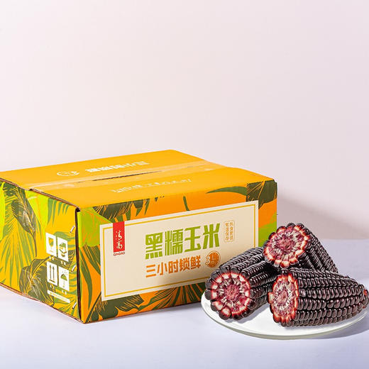 山西 富硒黑糯玉米  香甜软糯 营养美味 220g*10根/箱 商品图7
