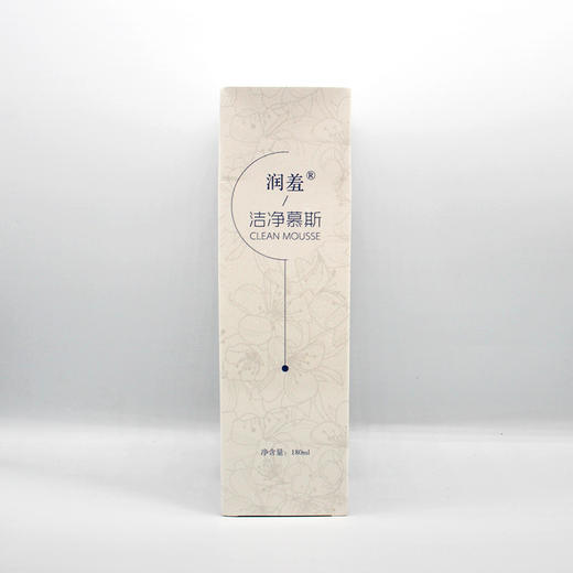 润羞 洁净慕斯180ml 商品图1